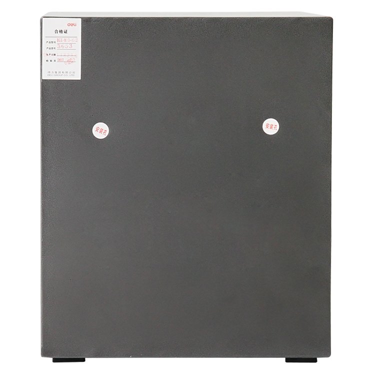 得力3653电子密码保管箱保险箱迷你家用入墙 特价