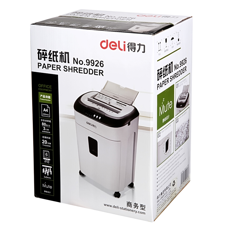 得力9926 超级碎纸机80张自动进纸14KG