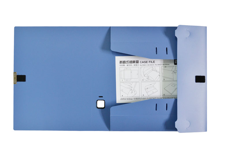 得力5643折叠式3寸档案盒A4塑料文件盒资料盒背宽
