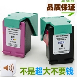 SPEED适用 惠普HP802墨盒HP1000 HP1050 HP2000墨盒 大容量黑彩色