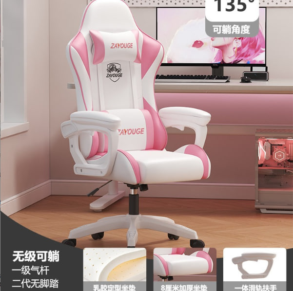 电竞椅可躺办公椅家用电脑椅旋转座椅网吧游戏椅子