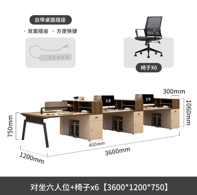 职员办公桌椅组合简约现代办公桌员工位六人位卡座财务员工桌家具