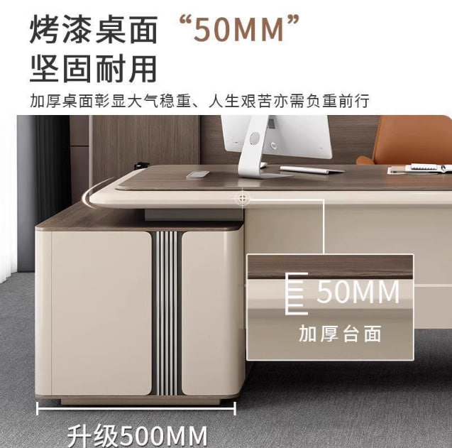 老板桌办公桌椅组合大班台简约现代总裁桌经理电脑桌办公家具桌子