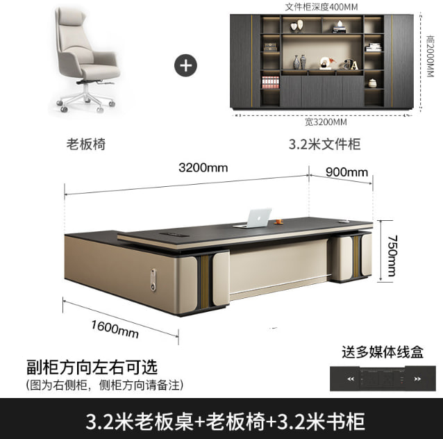 轻奢老板桌办公桌椅组合办公室桌高档经理主管总裁大班台办公家具